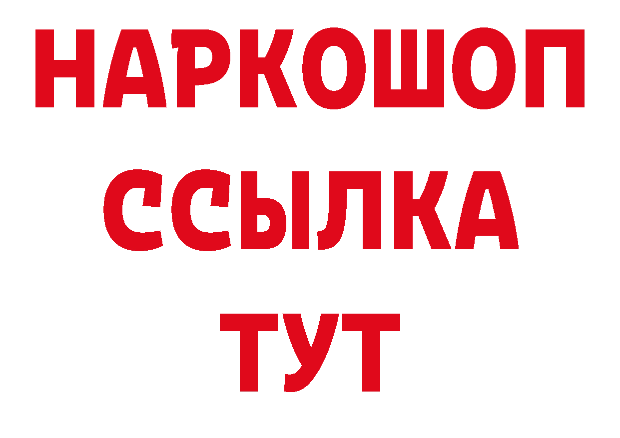 Лсд 25 экстази кислота зеркало сайты даркнета МЕГА Кандалакша